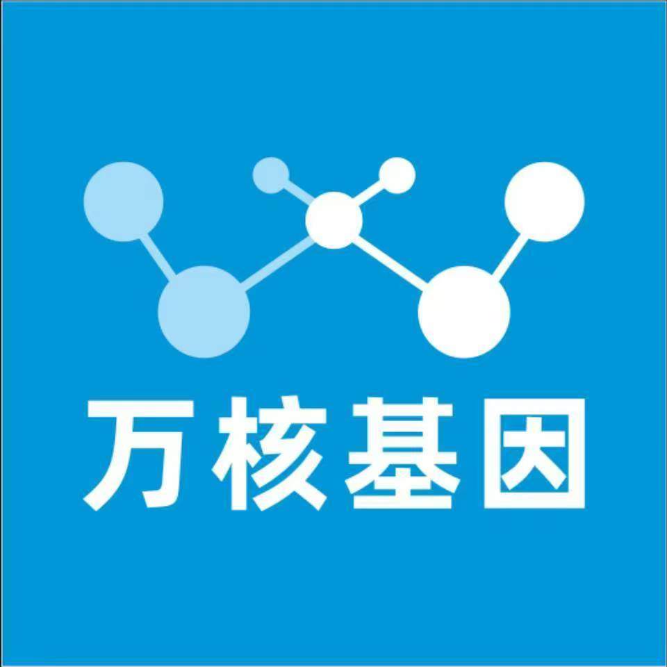 张家口宣化万核基因亲子鉴定